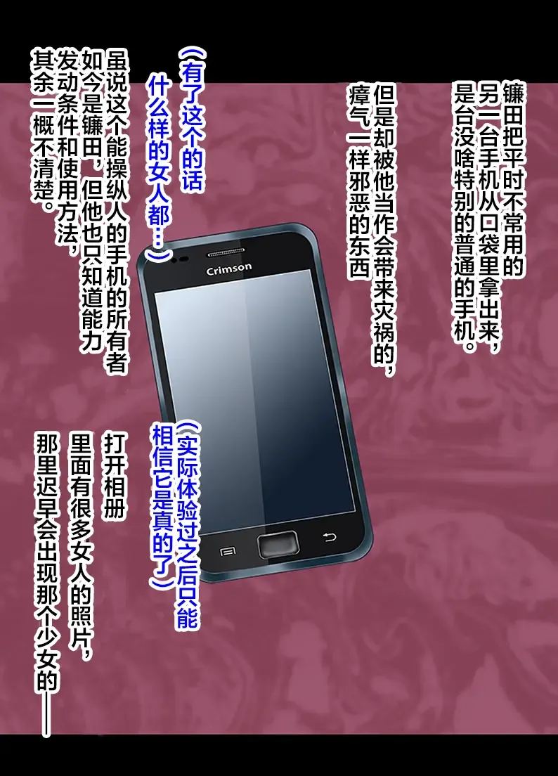 [Crimson] Idol Kyousei Sousa -Gaiden- Fhentai - Page 8