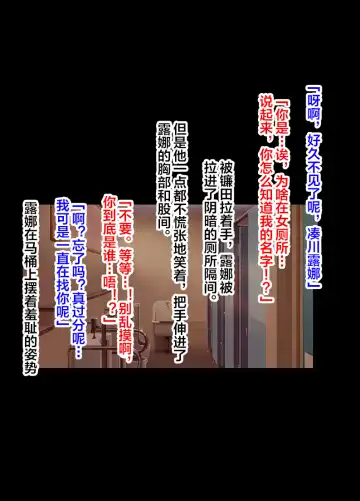 [Crimson] Idol Kyousei Sousa -Gaiden- Fhentai - Page 36