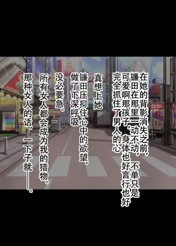 [Crimson] Idol Kyousei Sousa -Gaiden- Fhentai - Page 6