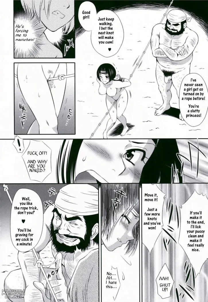[Momoya Show-neko] Sun Shang Xiang's BIG Mistake Fhentai - Page 14
