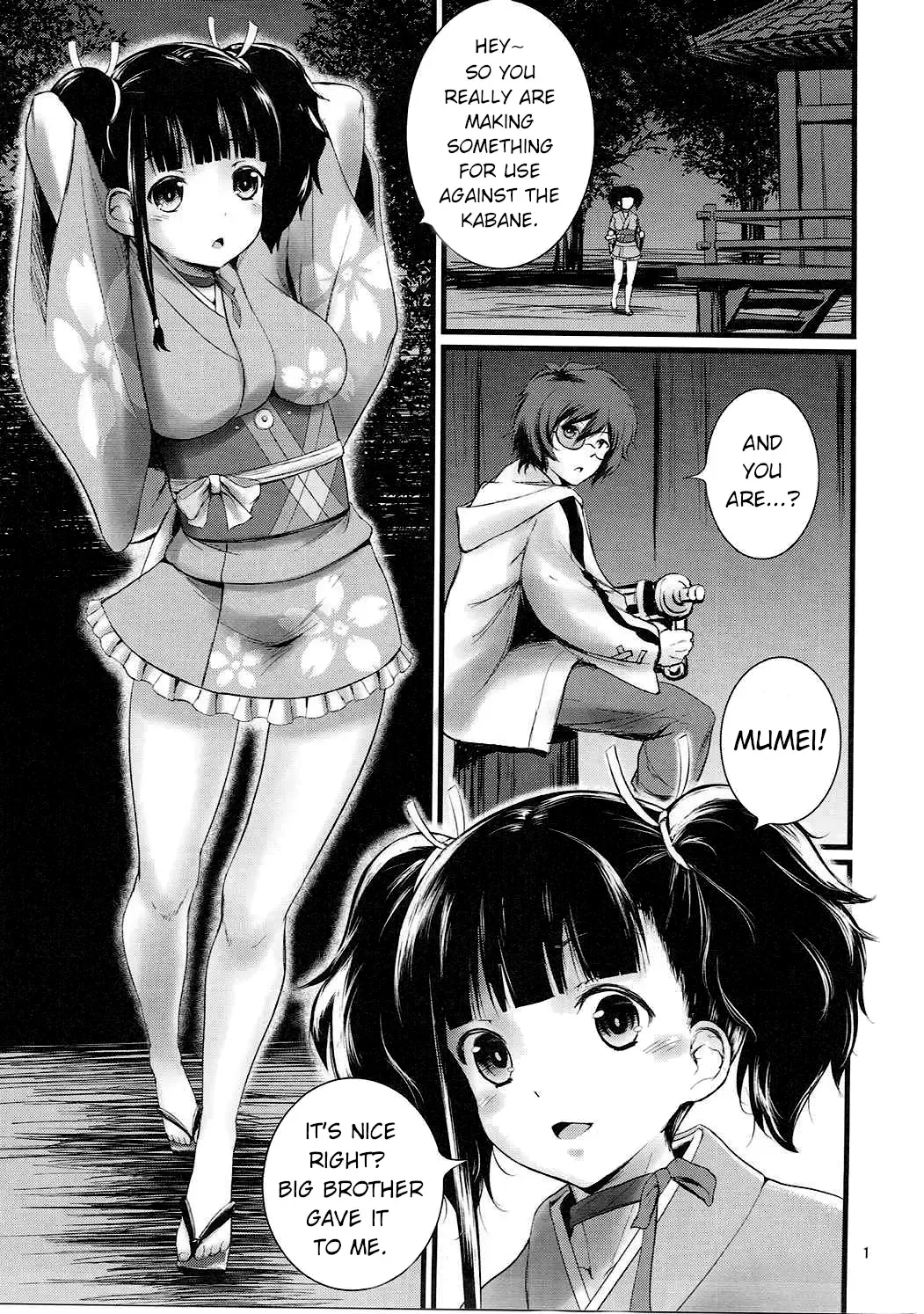 [Mukuge] Mumei Chou | Mumei's Book Fhentai - Page 3