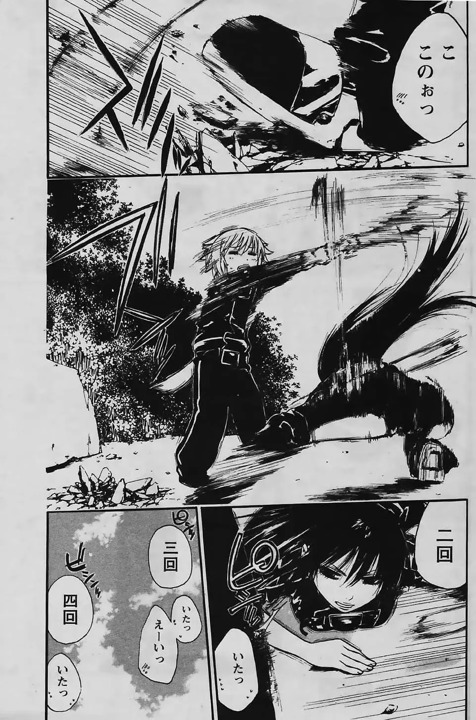 [Suwa Kunimitsu] Kyou no Wanko Ch. 1-3 Fhentai - Page 49