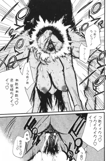 [Suwa Kunimitsu] Kyou no Wanko Ch. 1-3 Fhentai - Page 21