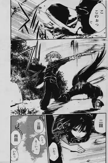 [Suwa Kunimitsu] Kyou no Wanko Ch. 1-3 Fhentai - Page 49