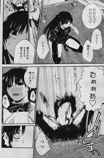 [Suwa Kunimitsu] Kyou no Wanko Ch. 1-3 Fhentai - Page 56