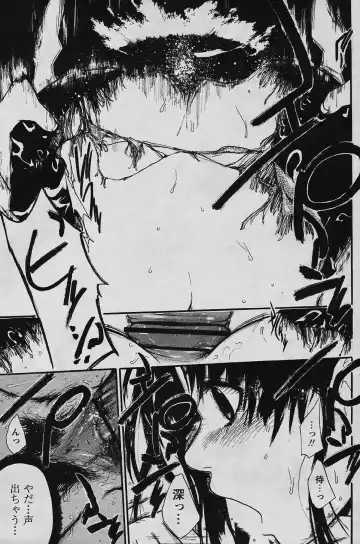 [Suwa Kunimitsu] Kyou no Wanko Ch. 1-3 Fhentai - Page 63