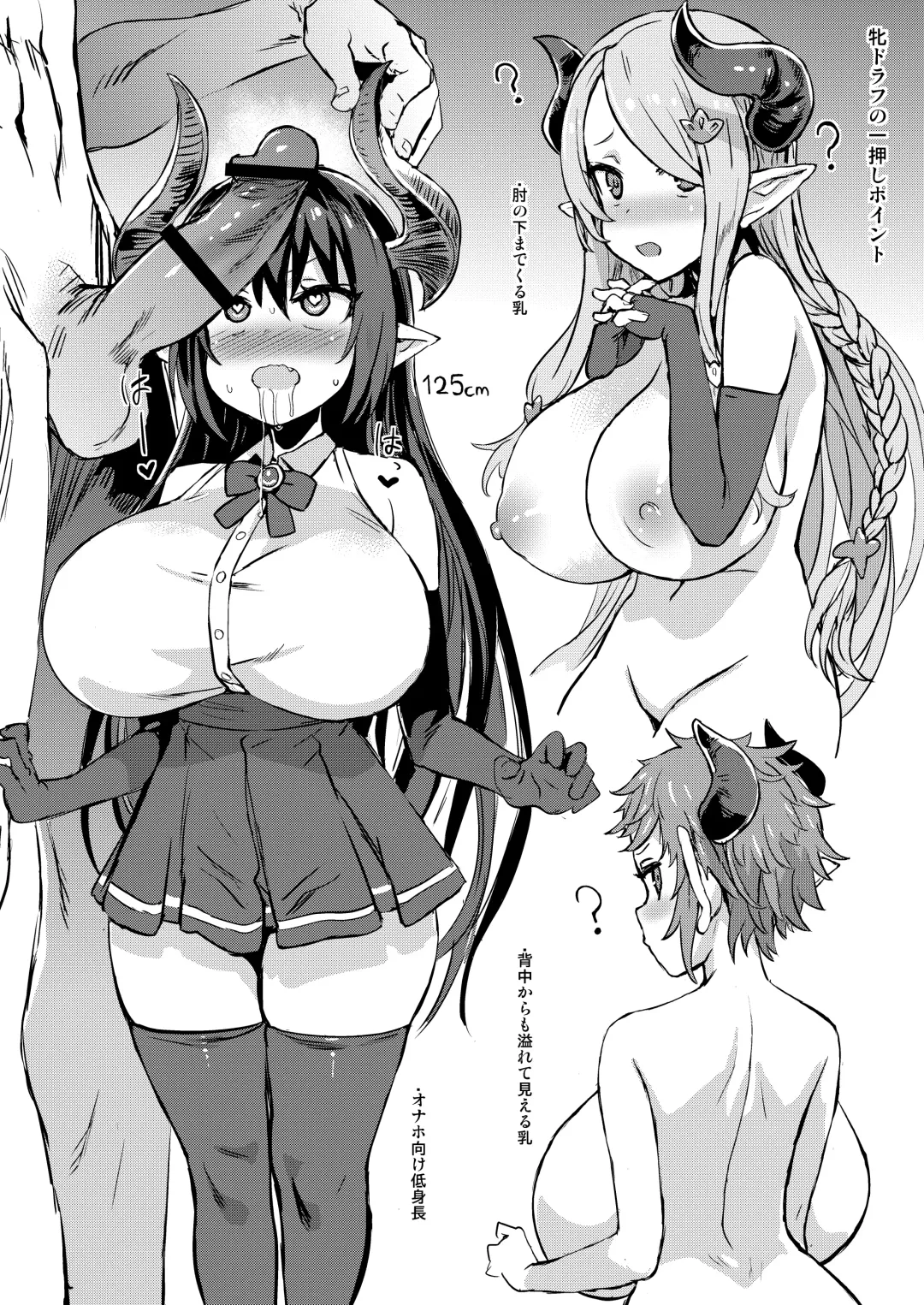 [Asanagi] BOTTOM of the SKY Fhentai - Page 123