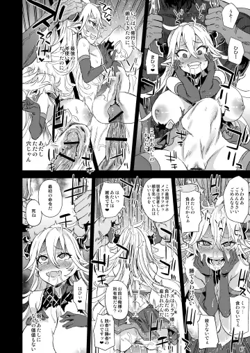 [Asanagi] BOTTOM of the SKY Fhentai - Page 101