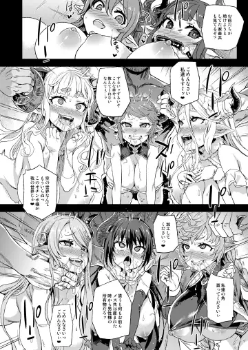 [Asanagi] BOTTOM of the SKY Fhentai - Page 111