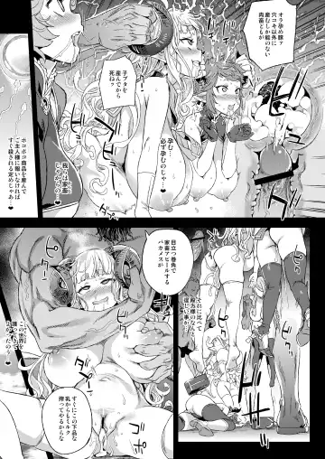 [Asanagi] BOTTOM of the SKY Fhentai - Page 112