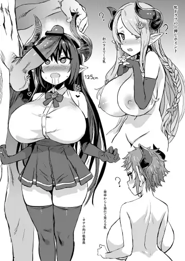 [Asanagi] BOTTOM of the SKY Fhentai - Page 123