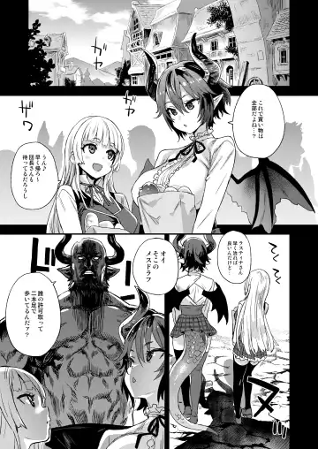 [Asanagi] BOTTOM of the SKY Fhentai - Page 142