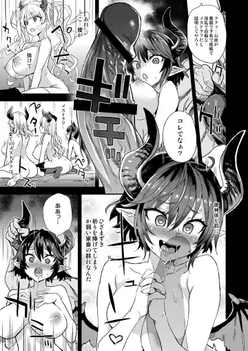 [Asanagi] BOTTOM of the SKY Fhentai - Page 148