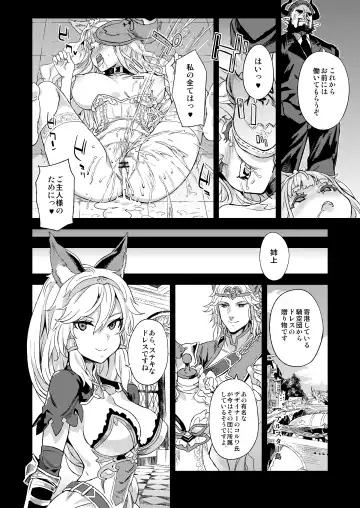 [Asanagi] BOTTOM of the SKY Fhentai - Page 83