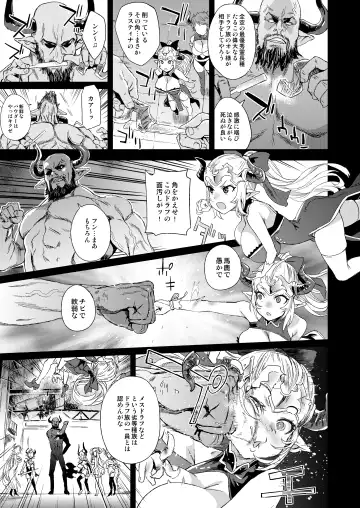 [Asanagi] BOTTOM of the SKY Fhentai - Page 96