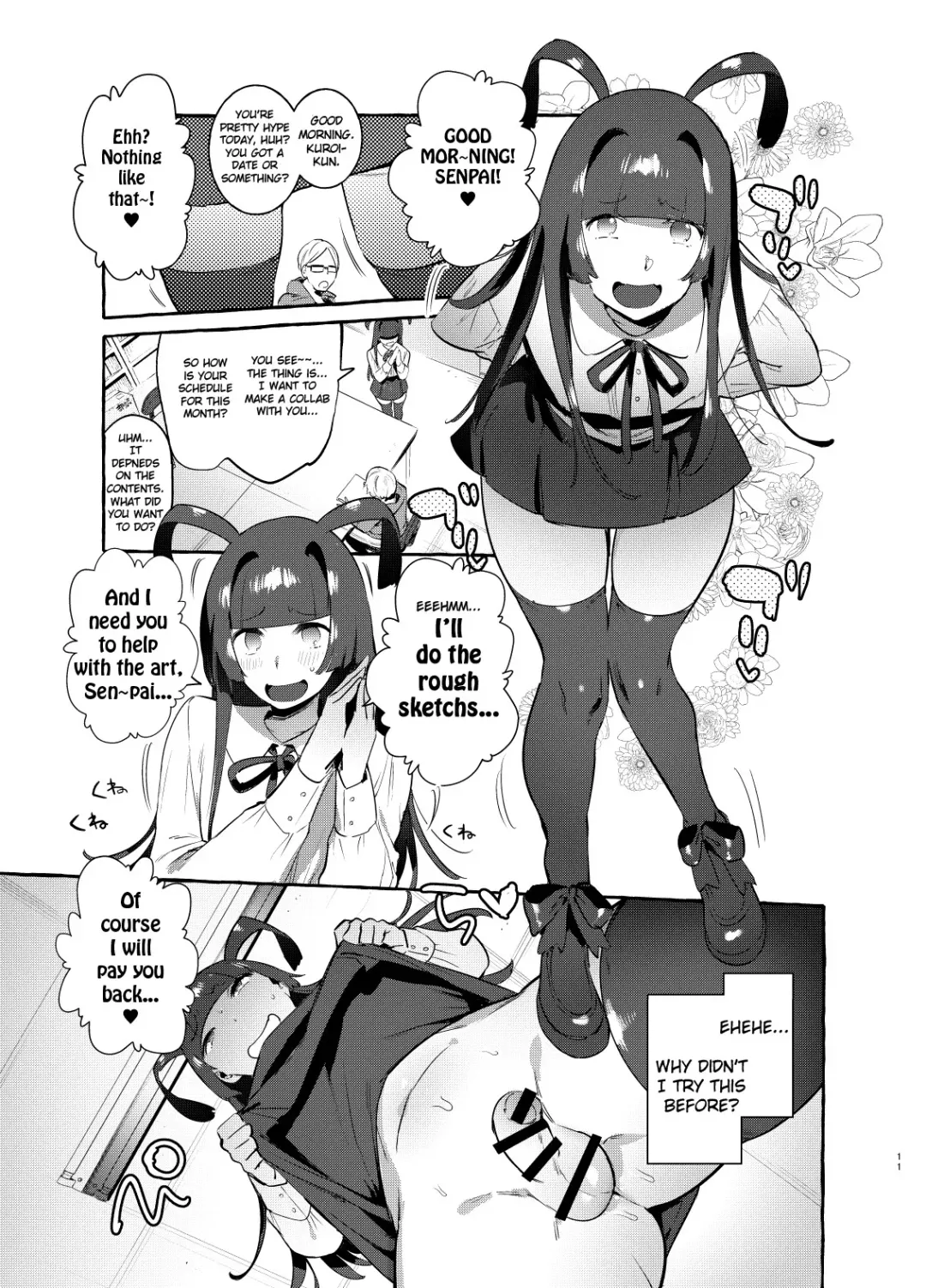 [Itami] YariCir no Boku VS Gal Fhentai - Page 10