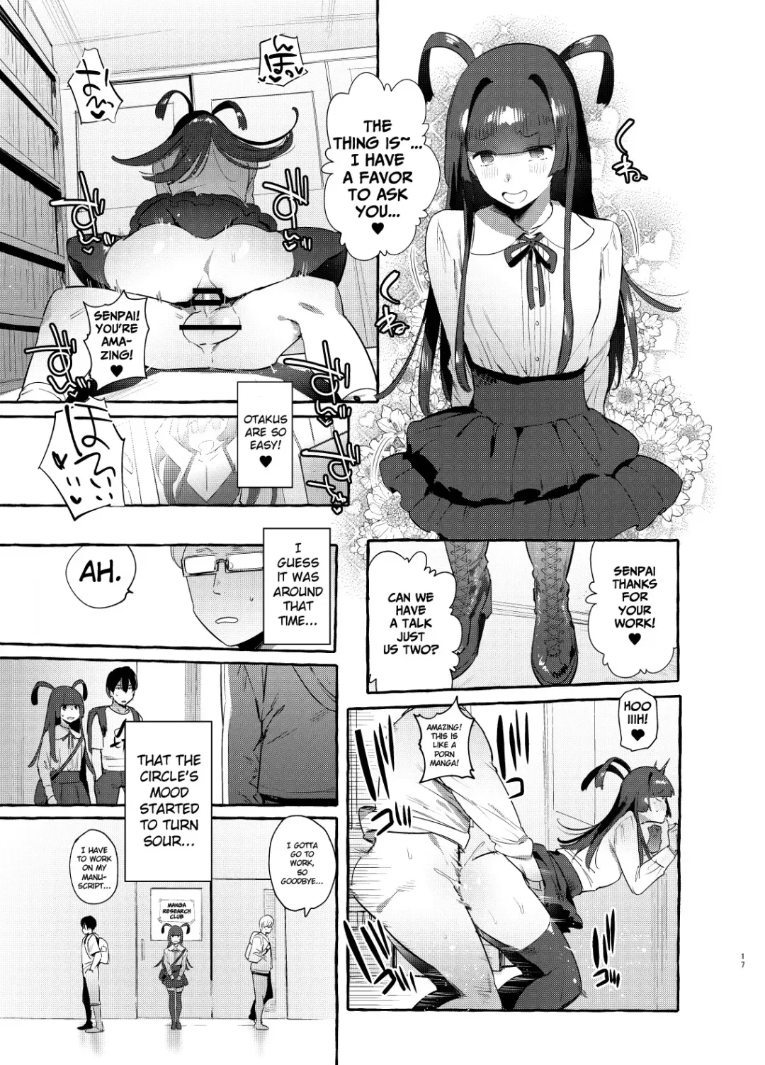 [Itami] YariCir no Boku VS Gal Fhentai - Page 16
