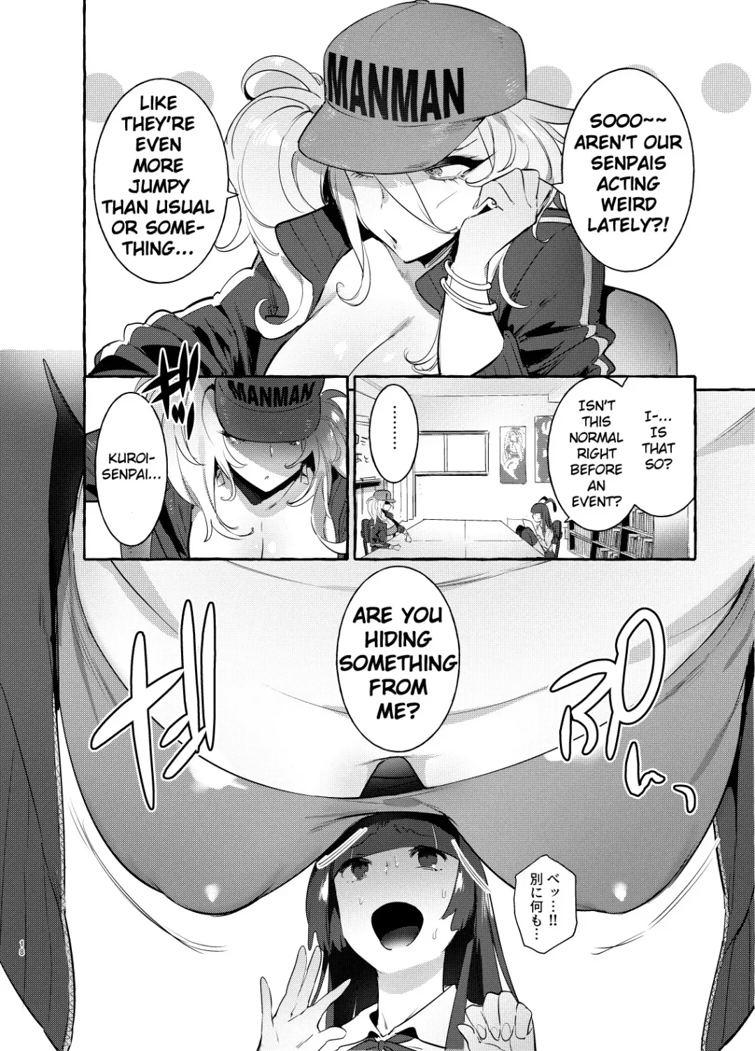 [Itami] YariCir no Boku VS Gal Fhentai - Page 17