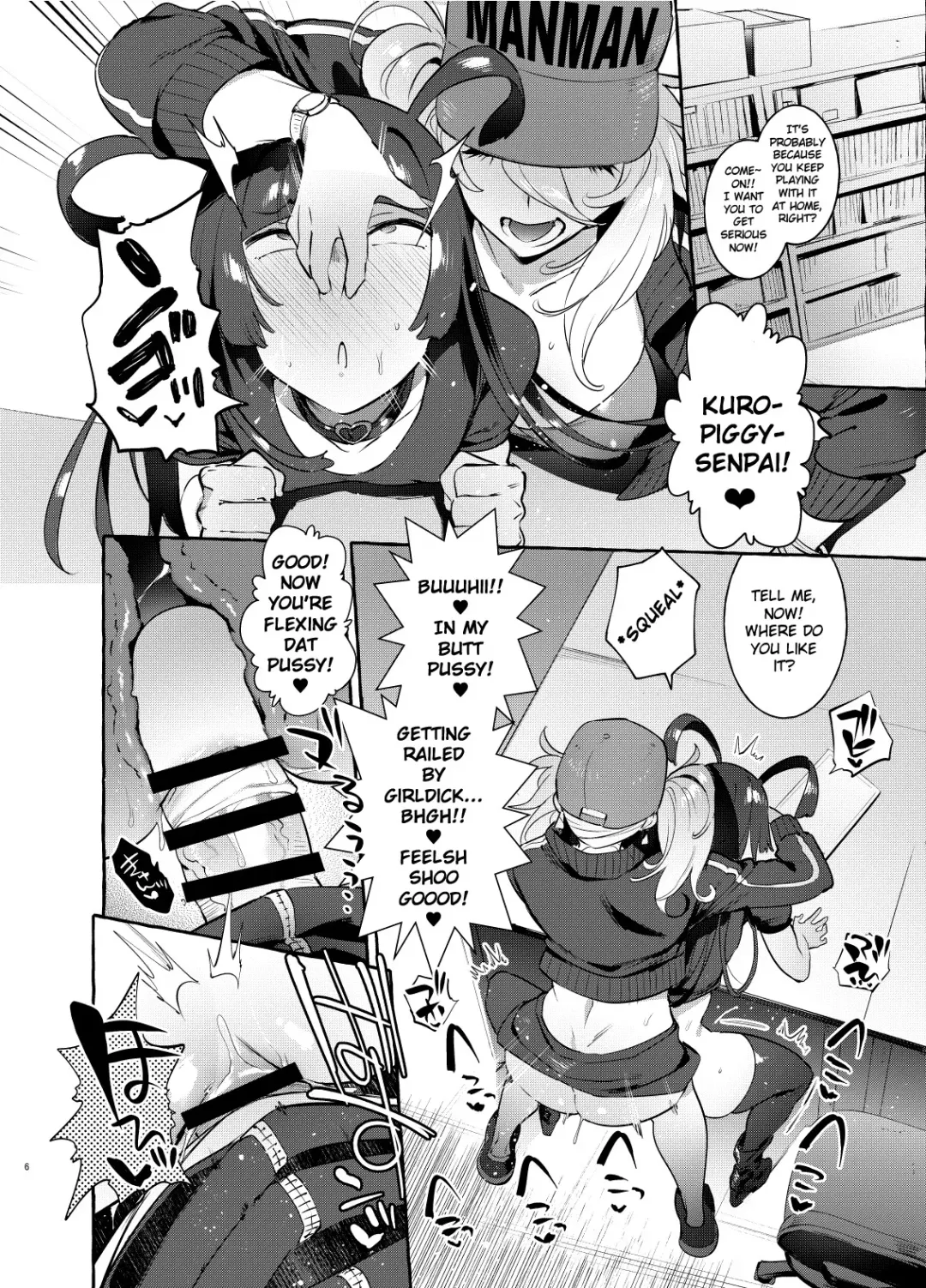 [Itami] YariCir no Boku VS Gal Fhentai - Page 5