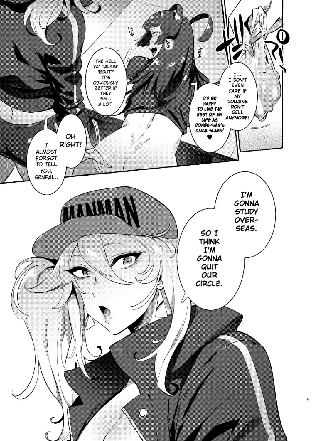 [Itami] YariCir no Boku VS Gal Fhentai - Page 8