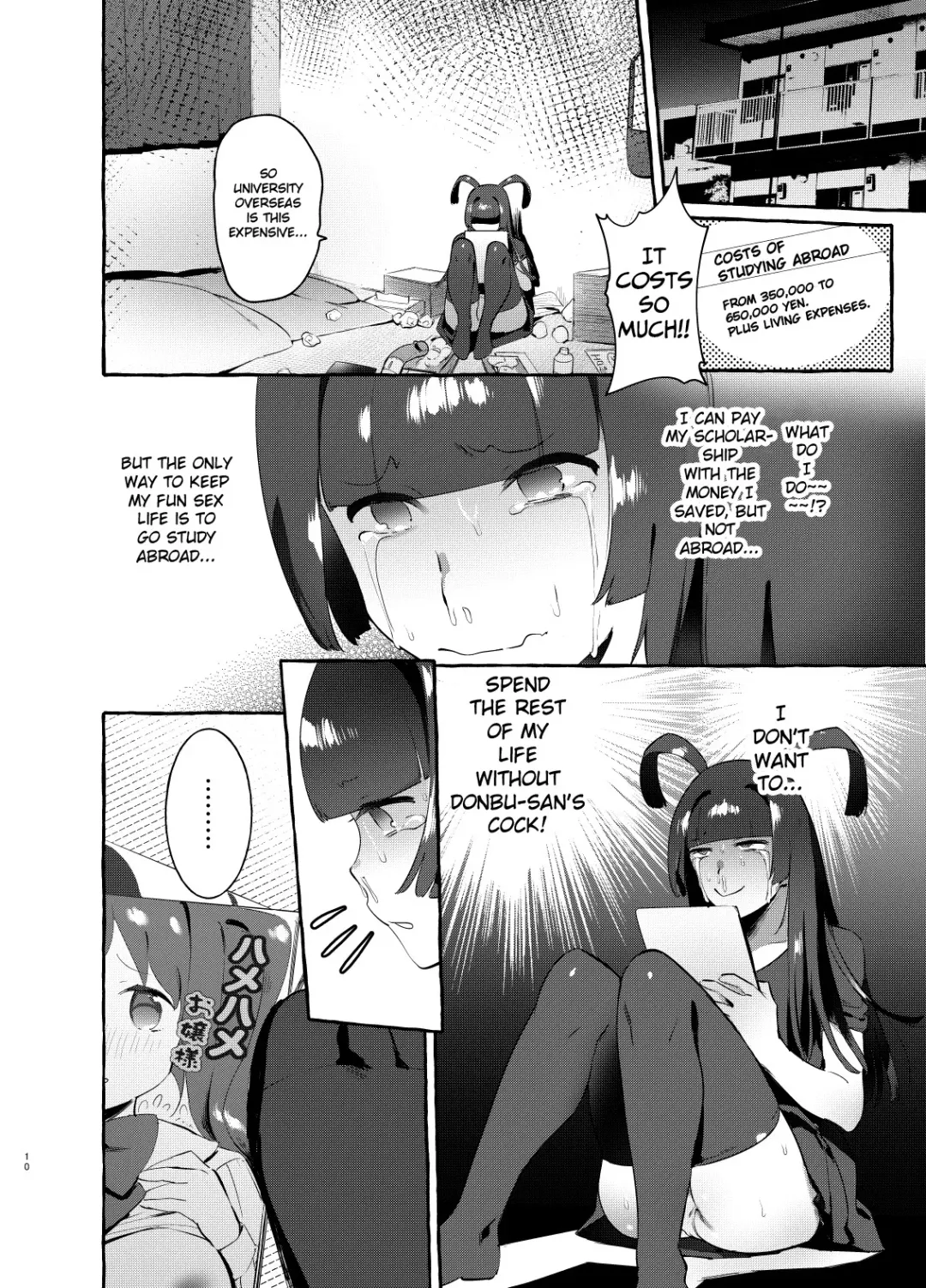 [Itami] YariCir no Boku VS Gal Fhentai - Page 9