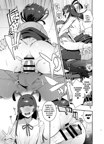 [Itami] YariCir no Boku VS Gal Fhentai - Page 14