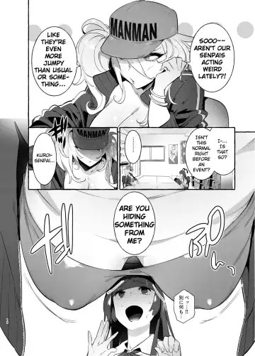 [Itami] YariCir no Boku VS Gal Fhentai - Page 17