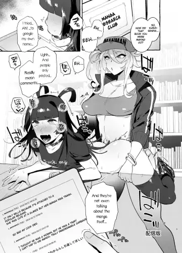 [Itami] YariCir no Boku VS Gal Fhentai - Page 2