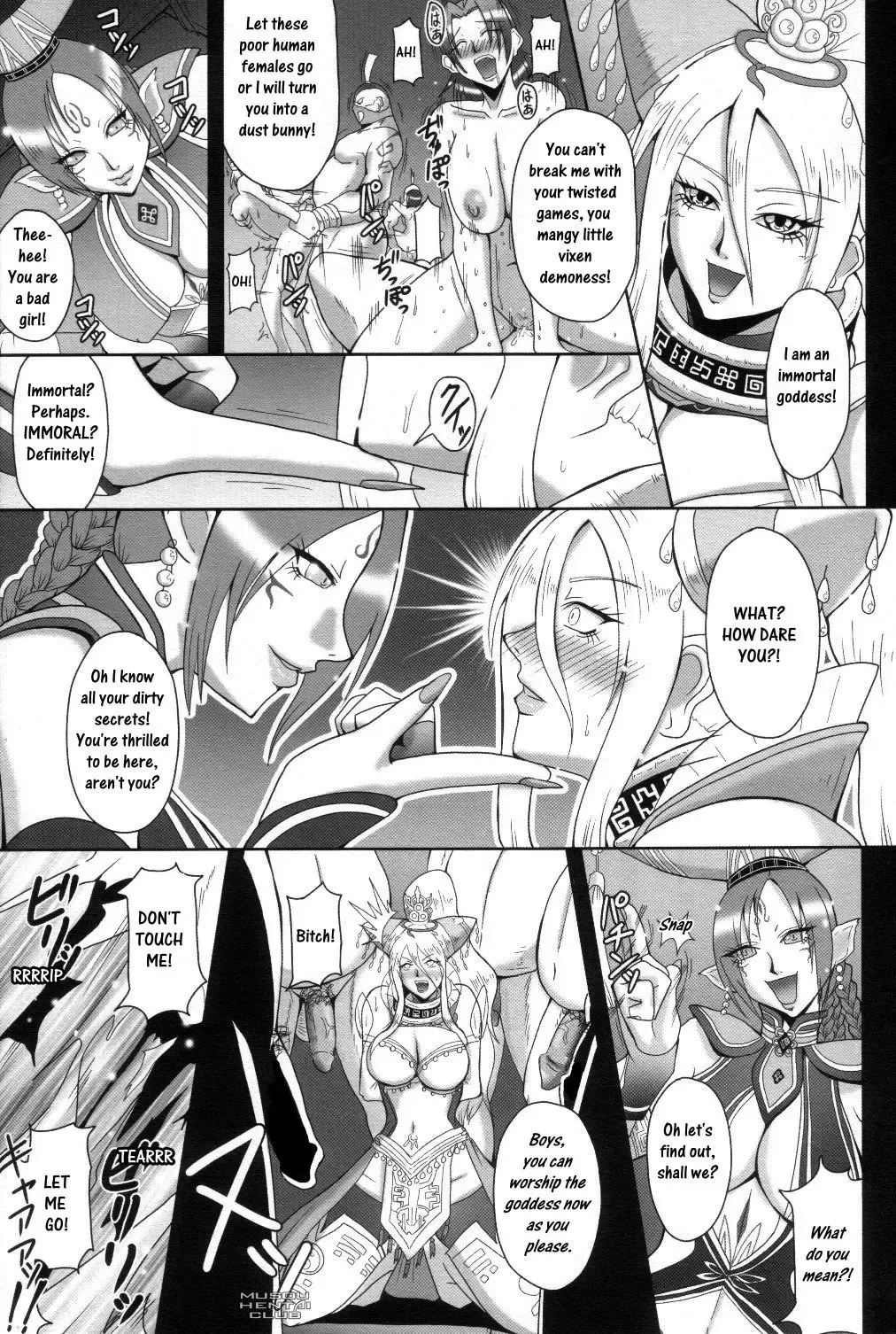 [Mifune Seijirou] Mugen Houkage (decensored) Fhentai - Page 4