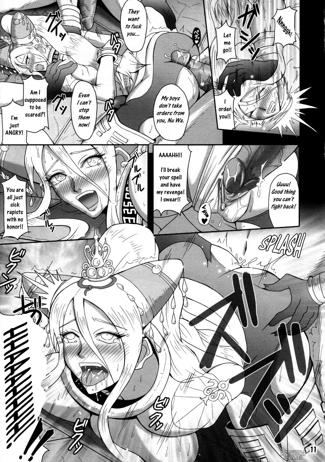 [Mifune Seijirou] Mugen Houkage (decensored) Fhentai - Page 8