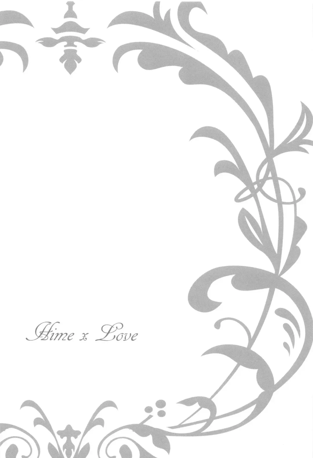 [Katsura Airi] Ohime-sama to 1000-kai Yaranakya Mirai ga Yabai!! Ch. 2 Fhentai - Page 1