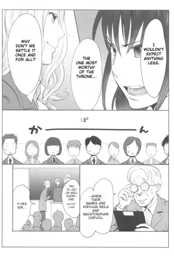 [Katsura Airi] Ohime-sama to 1000-kai Yaranakya Mirai ga Yabai!! Ch. 2 Fhentai - Page 5