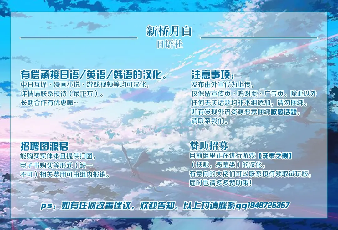 [Kobanya Koban] Tachibana Kyouka-san o Otona no Omocha de Otosu Hon Fhentai - Page 37