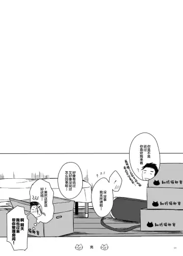 [Yk] kansai-josoko to XXX shitemita Fhentai - Page 28