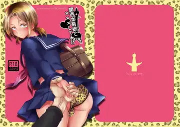 [Yk] kansai-josoko to XXX shitemita Fhentai - Page 30