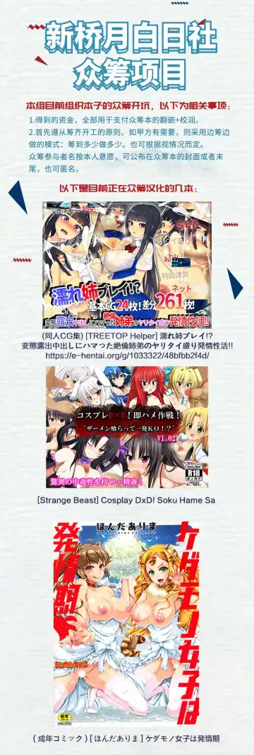 [Yk] kansai-josoko to XXX shitemita Fhentai - Page 34