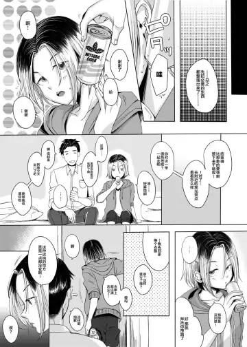 [Yk] kansai-josoko to XXX shitemita Fhentai - Page 6