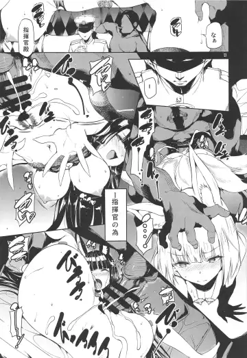 [Ushiro Muki] Blossoming and Withering Fhentai - Page 12