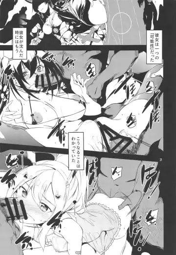 [Ushiro Muki] Blossoming and Withering Fhentai - Page 20