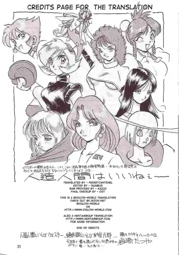 [Iwasaki Tatsuya] No.18 SIDE REMAKES Fhentai - Page 21