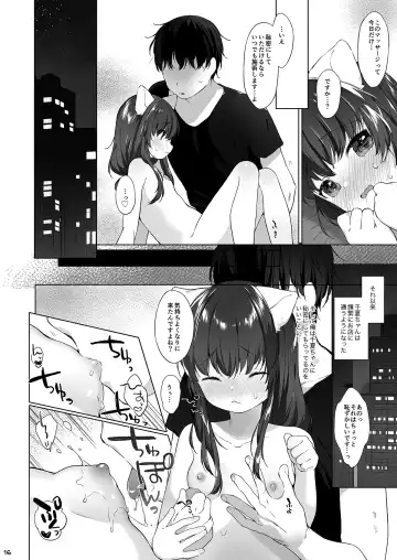 [Mutou Mato] Kemomimi Senmon Refla Vol.1 Nekomimi-chan wa Toroketai Fhentai - Page 22