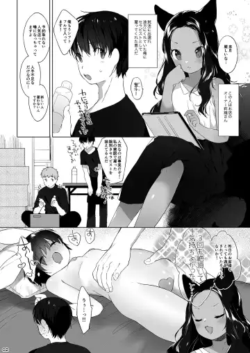 [Mutou Mato] Kemomimi Senmon Refla Vol.1 Nekomimi-chan wa Toroketai Fhentai - Page 8