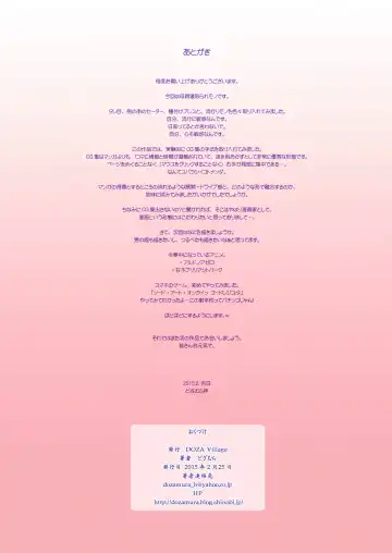 [Dozamura] Megami Sugiru Mama ga Tonari no Oyaji ni Tanetsuke Press Sareteita Ken | Mama Was Too Divine So Our Neighbor Did The Mating Press On Her Fhentai - Page 37