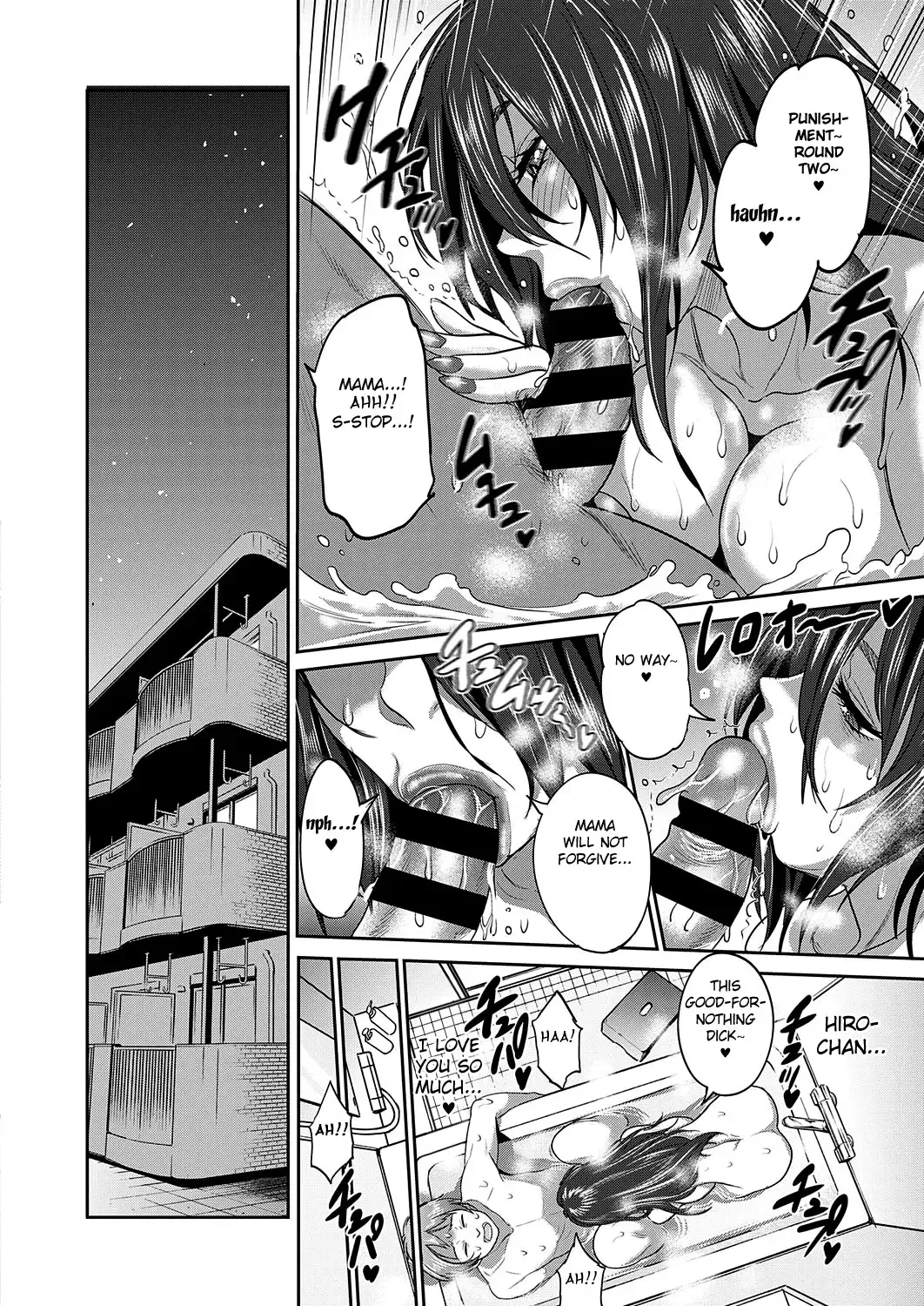 [Distance] Haha to Musuko no Himegoto Fhentai - Page 14
