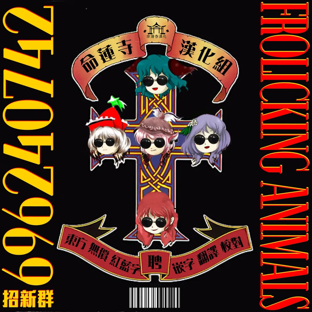 [Tachibana Hisui] Juujun na Udon-chan to Uwaki Shitai | 想和听话的乌冬酱出轨 Fhentai - Page 15