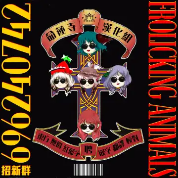 [Tachibana Hisui] Juujun na Udon-chan to Uwaki Shitai | 想和听话的乌冬酱出轨 Fhentai - Page 15