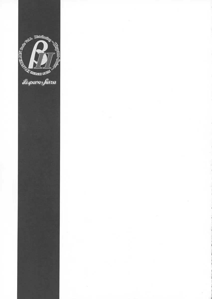 [Oofuji Reiichirou] βII "Beta II" Fhentai - Page 54