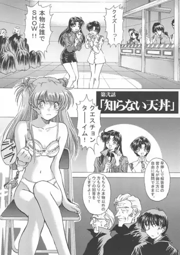 [Oofuji Reiichirou] βII "Beta II" Fhentai - Page 20