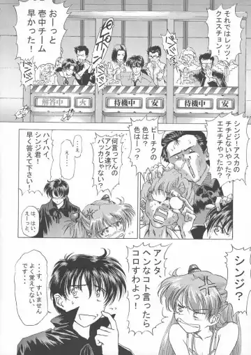 [Oofuji Reiichirou] βII "Beta II" Fhentai - Page 21