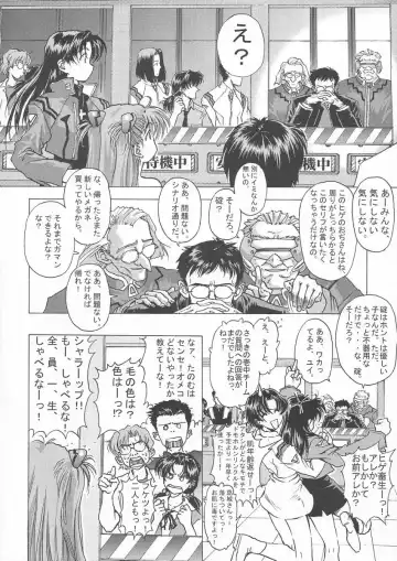 [Oofuji Reiichirou] βII "Beta II" Fhentai - Page 23